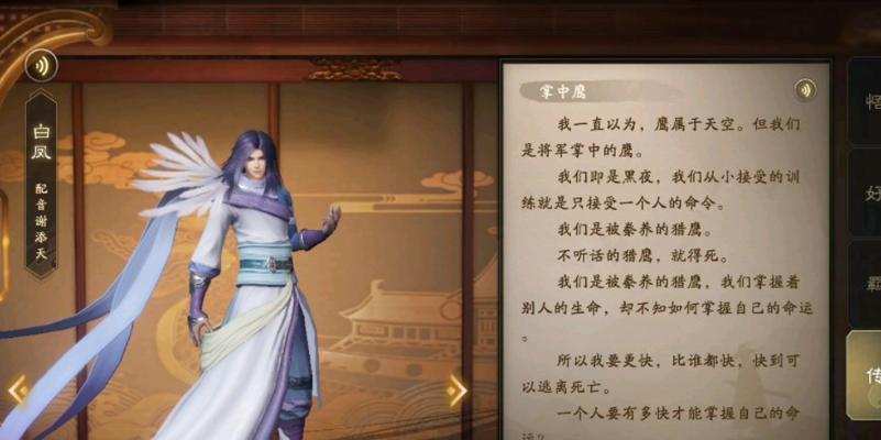 秦时明月世界兵家流派转攻略