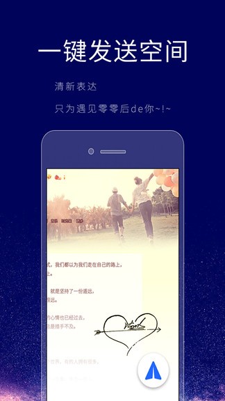 个性签名设计师2024