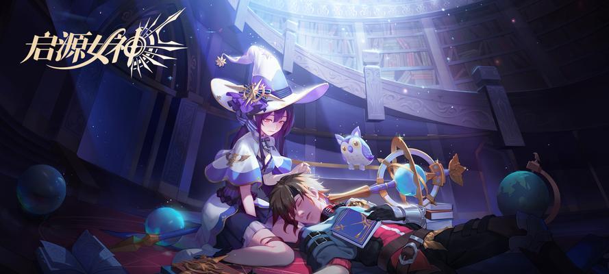 启源女神星辉最强角色为主题的游戏攻略