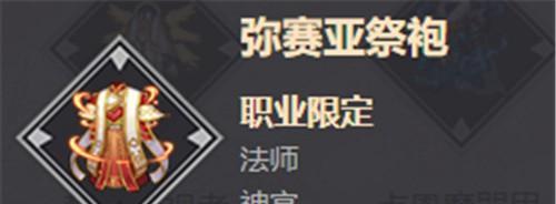 《启源女神梅林技能分析》（揭秘梅林技能的强弱优劣）