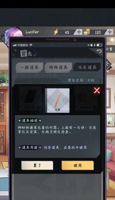 《企鹅侦探》全关卡通关攻略（宝藏、谜团、惊喜，一网打尽！）