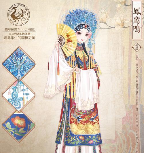 奇迹暖暖新装扮预览
