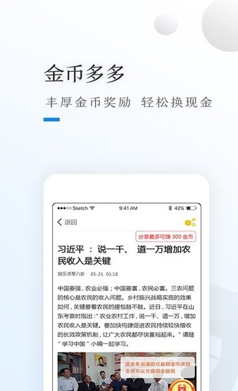 贝壳浏览器官方版