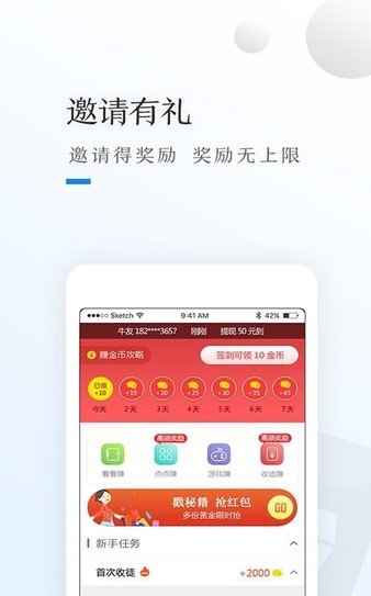贝壳浏览器官方版
