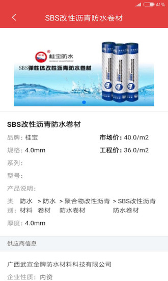 慧讯网手机客户端