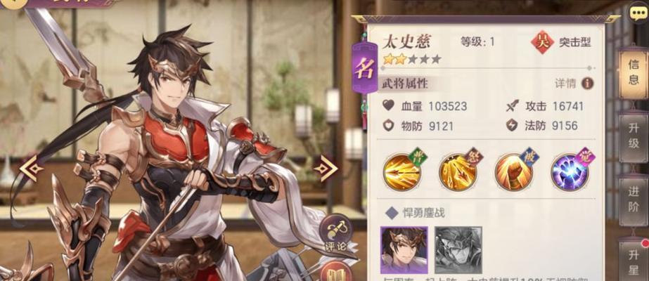 三国志幻想大陆战魂产出途径一览