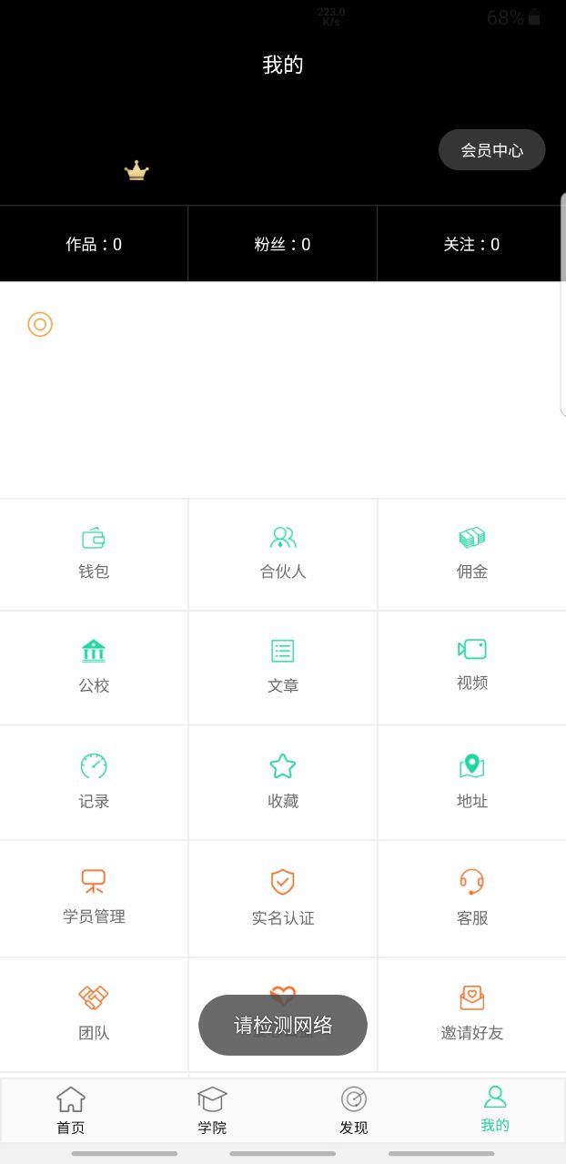 第一课堂