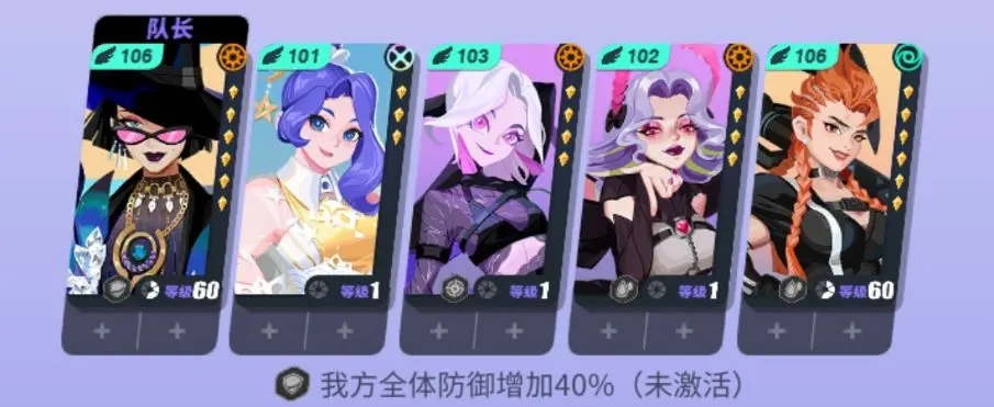 众神派对PVP阵容推荐 最强PVP阵容配队攻略[多图]图片2