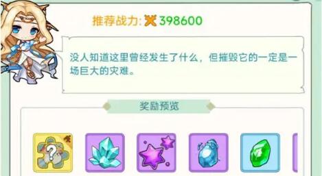冒险岛联盟的意志宠物怎么获得 