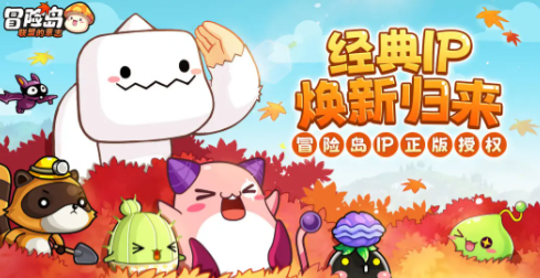 冒险岛联盟的意志和枫之传说有什么区别 