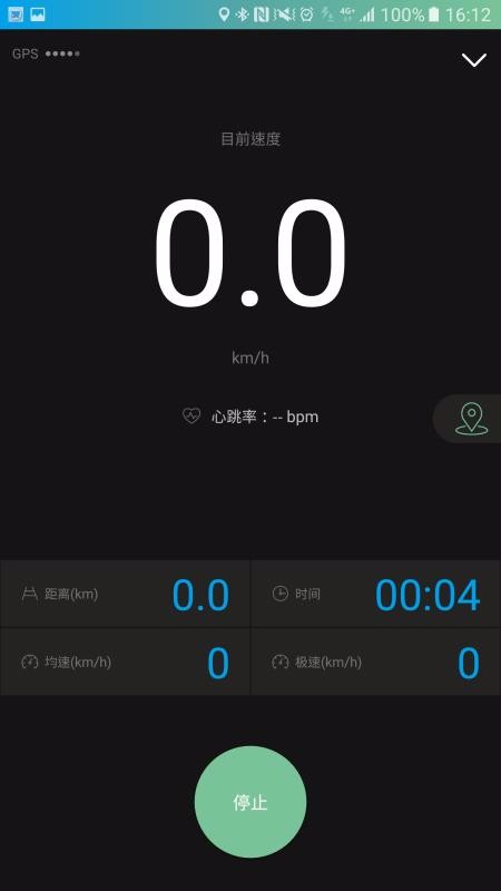 捷安特骑行app最新下载