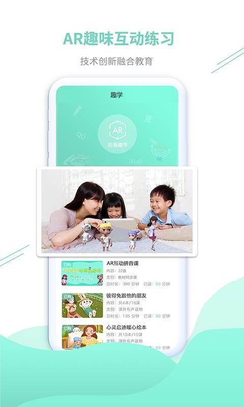 小露姐姐安卓版app下载