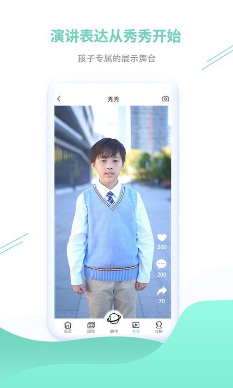 小露姐姐安卓版app下载