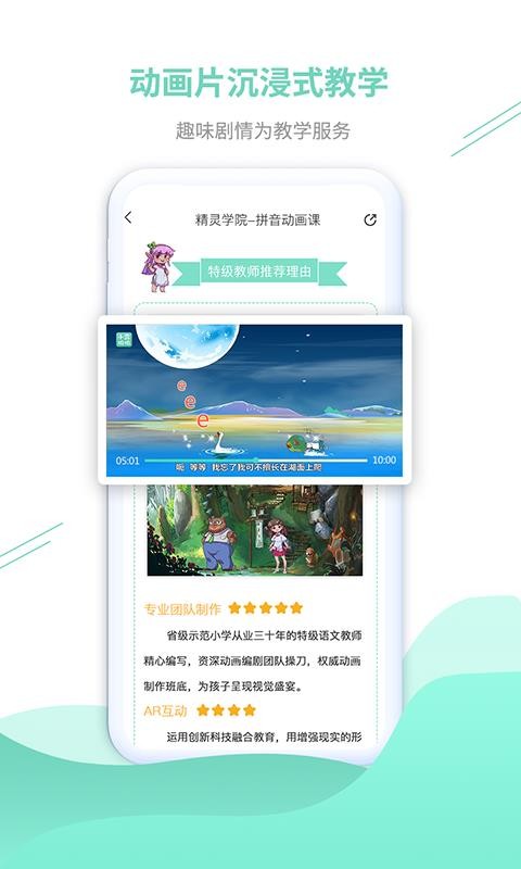 小露姐姐安卓版app下载