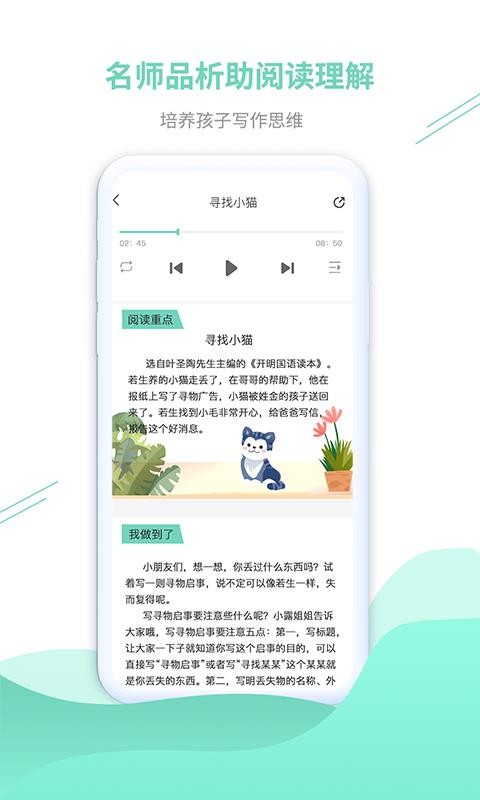 小露姐姐安卓版app下载