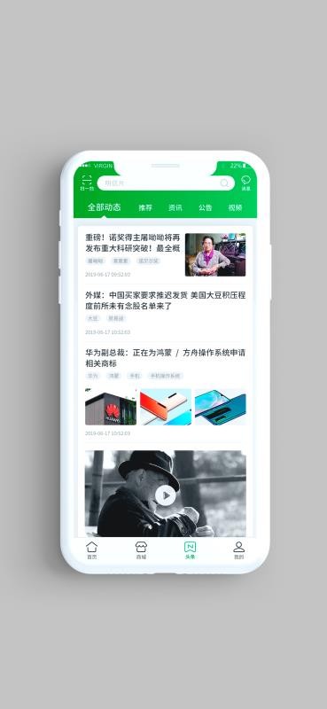 中国邮政2024安卓版下载