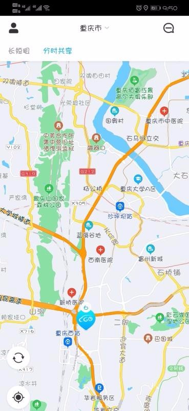 易租通2024安卓下载
