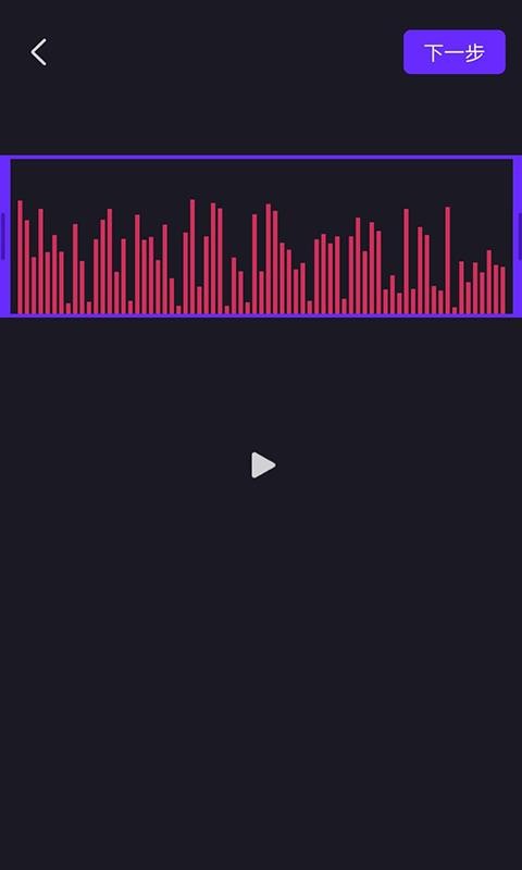 Biu魔音2024安卓版