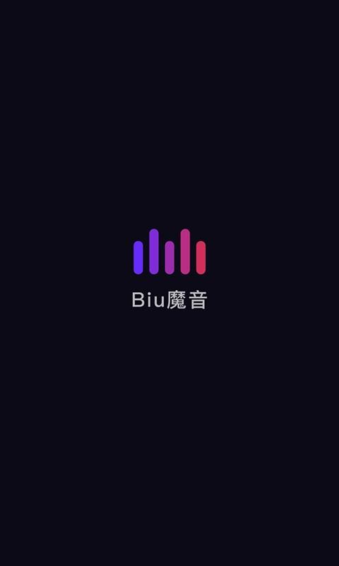 Biu魔音2024安卓版