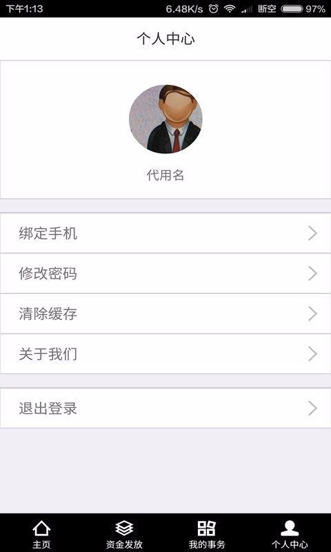 佟政在线最新2024下载