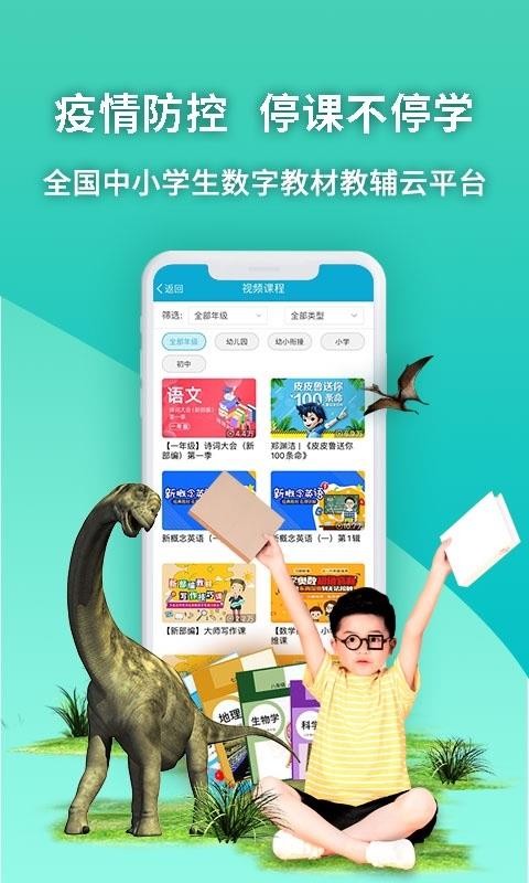 4D书城安卓app下载