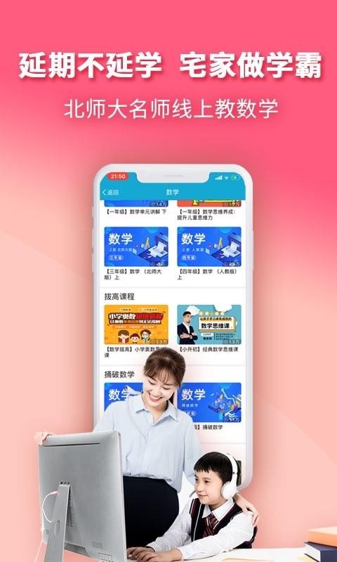 4D书城安卓app下载