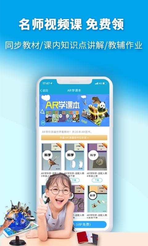 4D书城安卓app下载