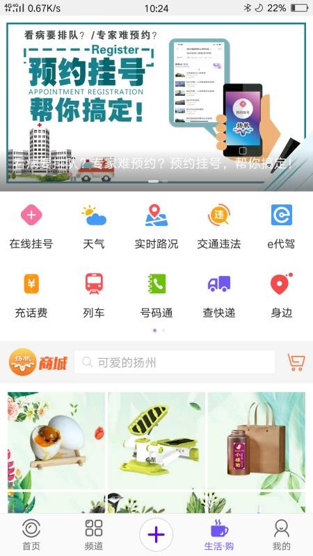 扬帆app最新下载