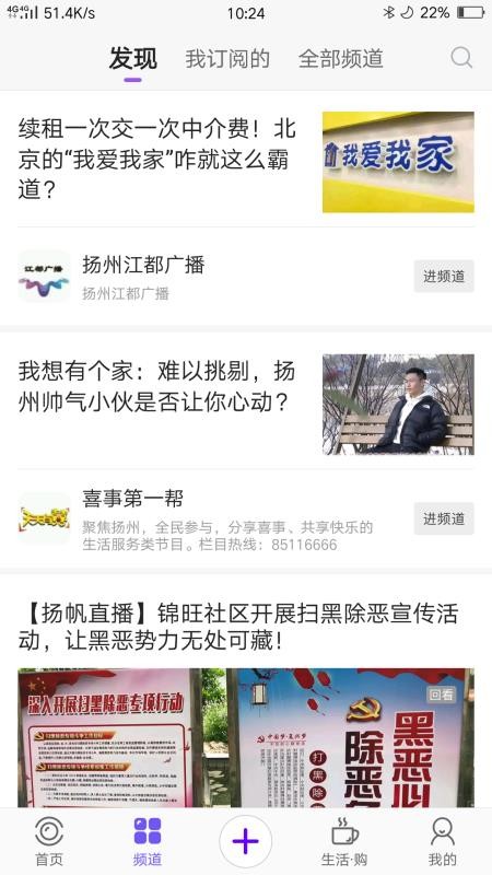 扬帆app最新下载