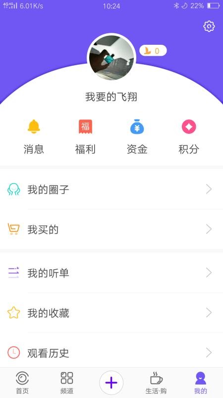 扬帆app最新下载