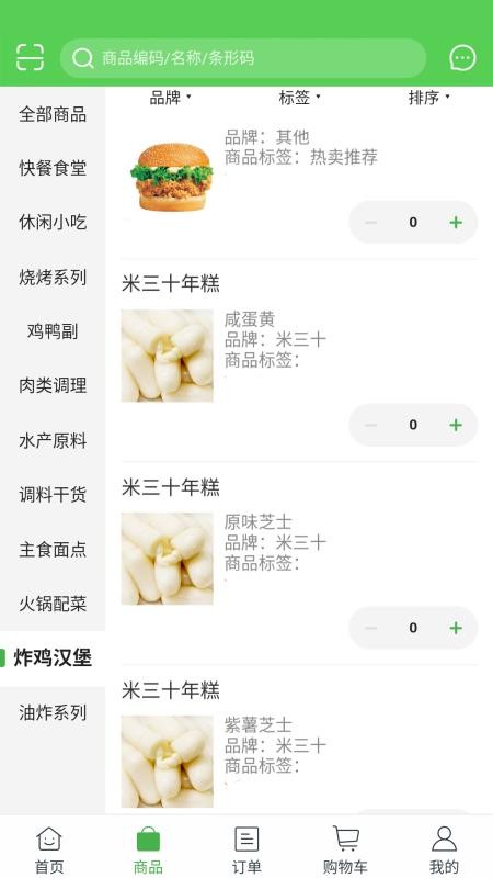 顾大姐美食安卓版2024下载