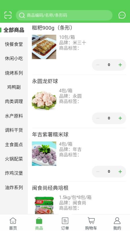 顾大姐美食安卓版2024下载
