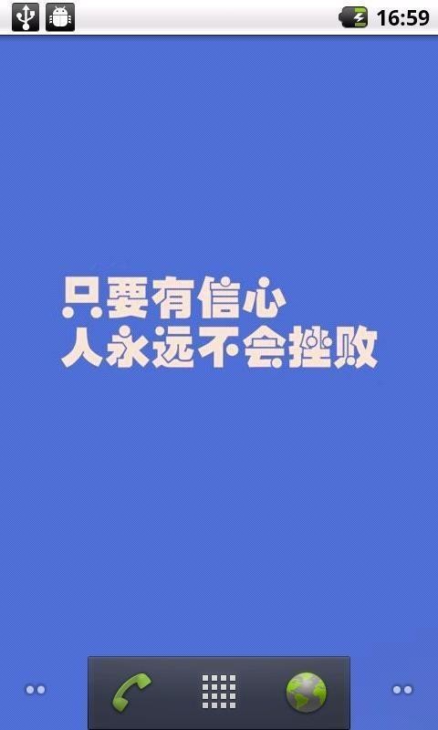 励志主题动态壁纸2024下载安装