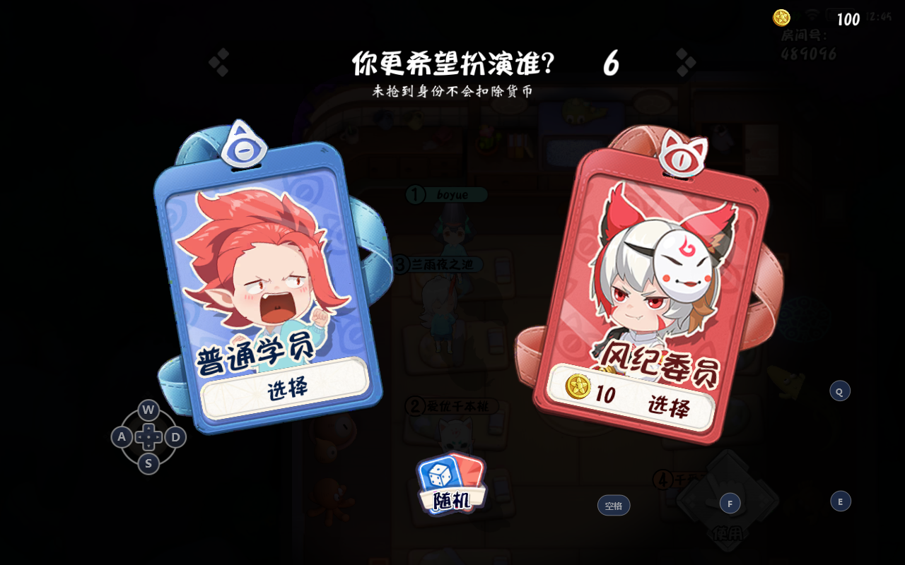 阴阳师妖怪小班玩法介绍