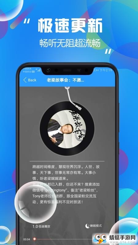 热门听书大全