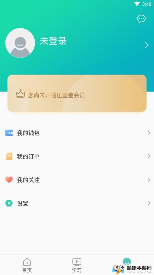 513云课堂
