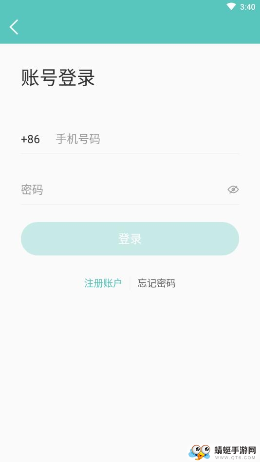 513云课堂