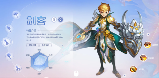 自由幻想职业pk修炼和培养攻略