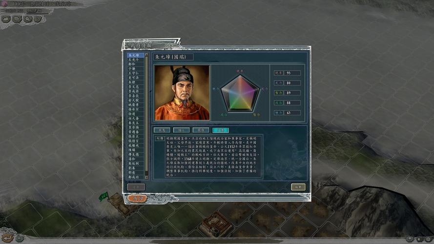 三国志11华夏风云最强组合推荐
