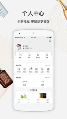 宝贝格子全球购