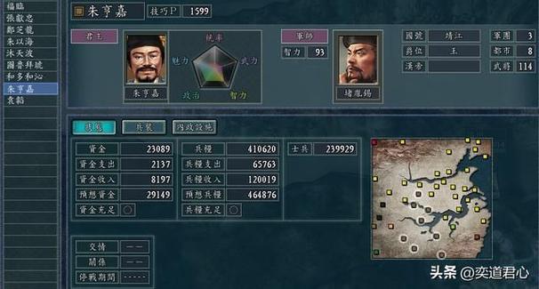 三国志11鉴赏事件触发条件介绍