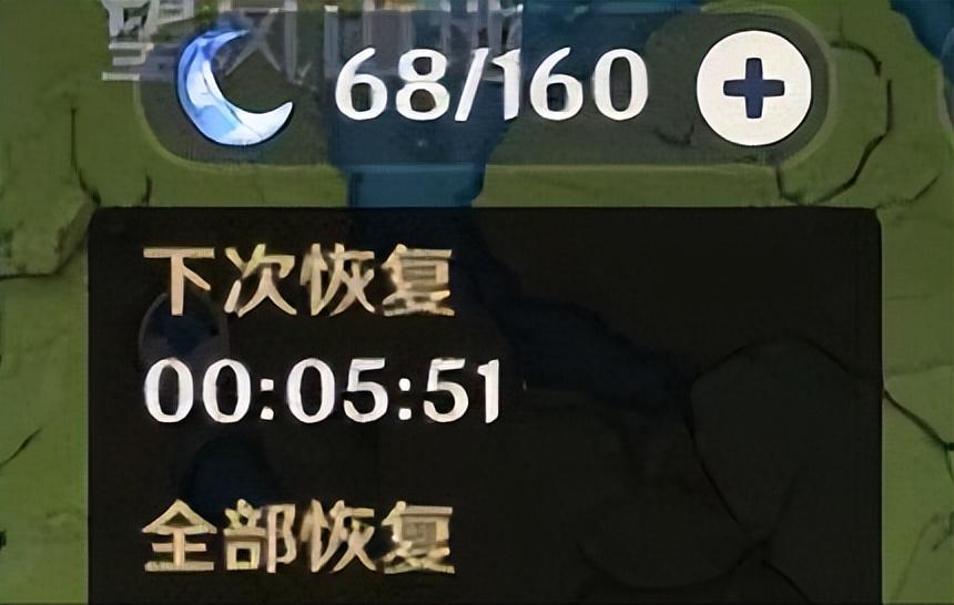 原神洞天宝钱去哪领取