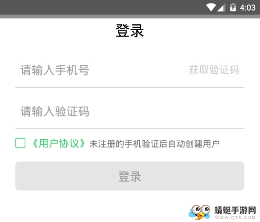 随身健康