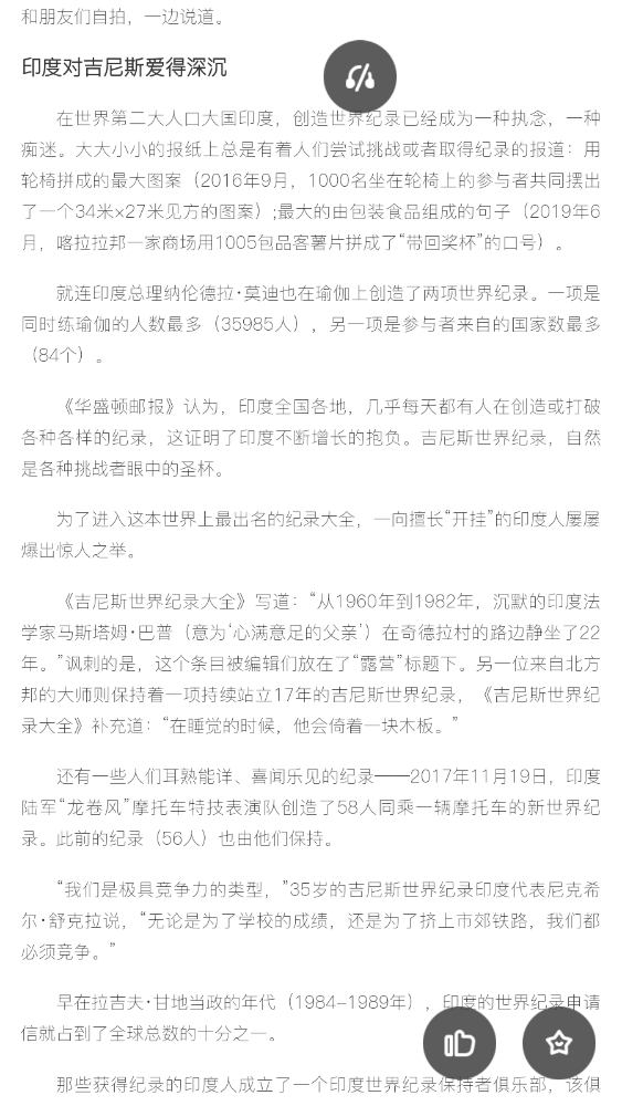 龙源网