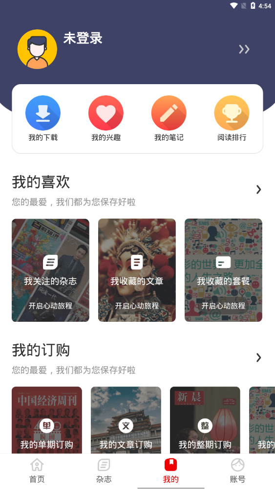 龙源网