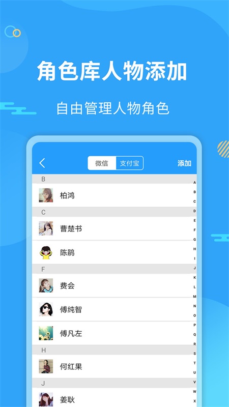 微商做图