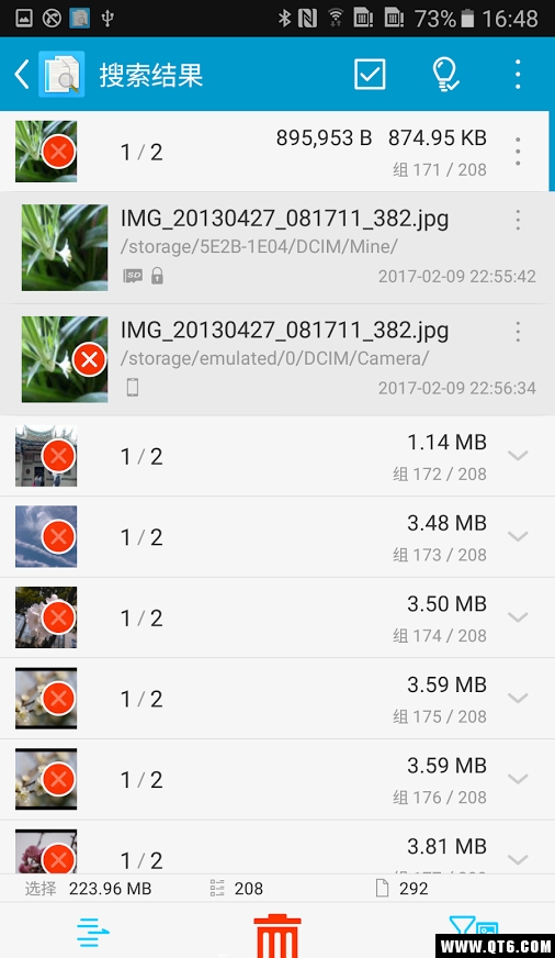 搜索重复文件