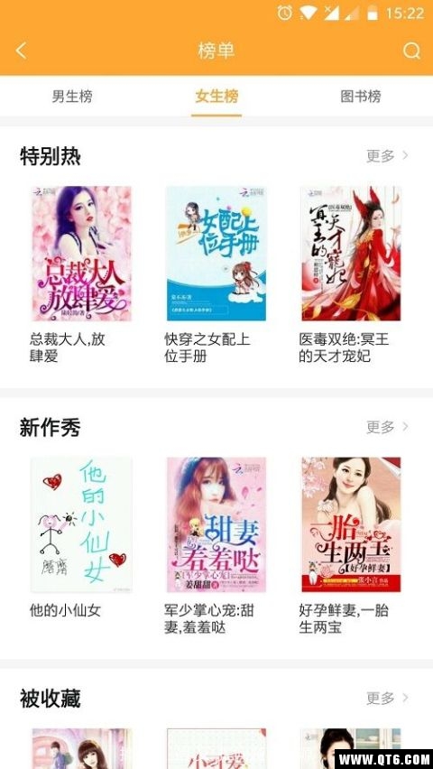 搜索重复文件