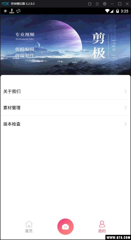 Vlog视频剪辑