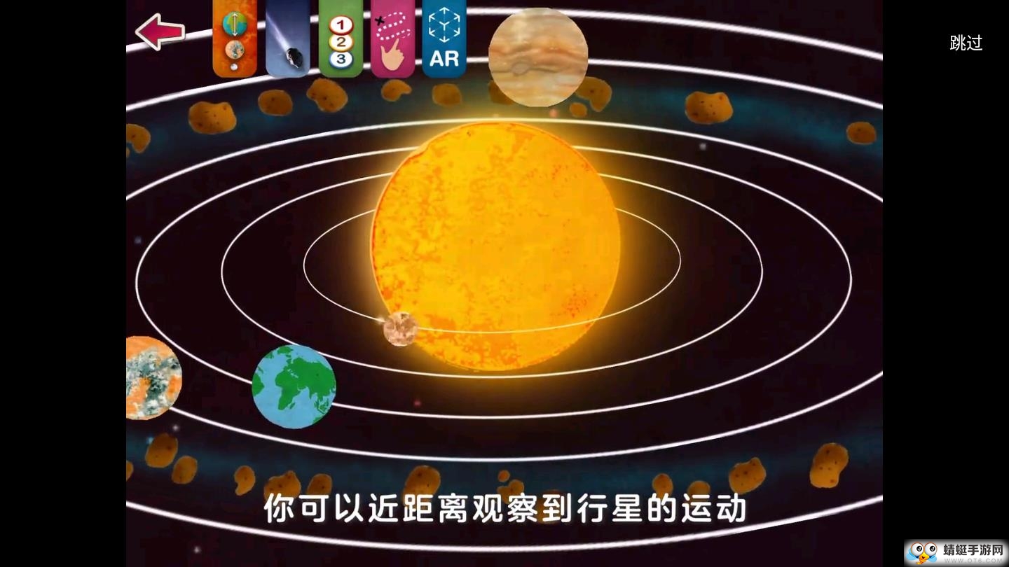 东东龙太空探险